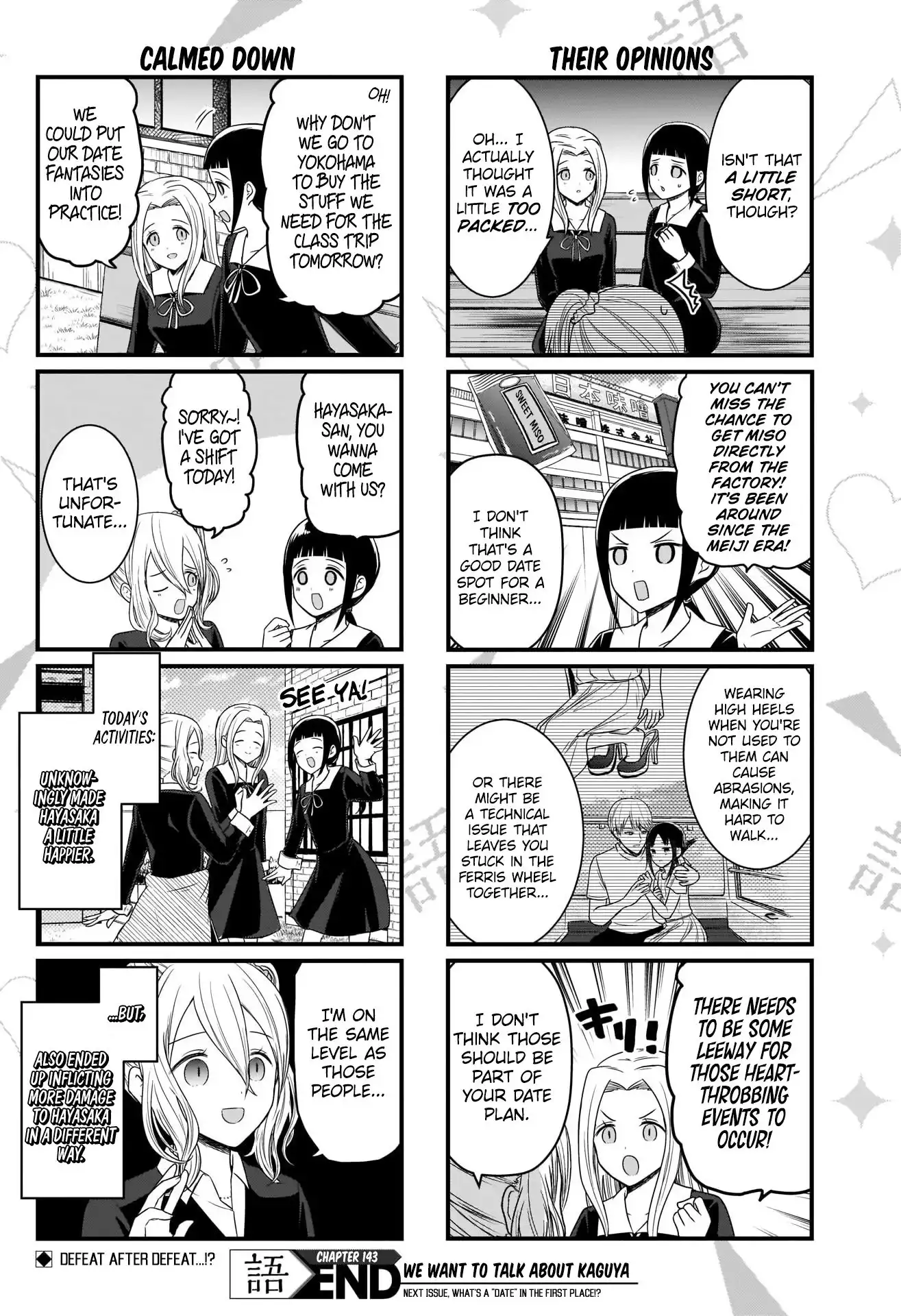 We Want To Talk About Kaguya Chapter 143 4